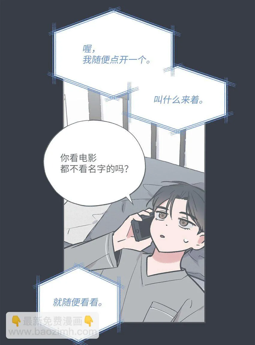 69 一起拍照 第14页
