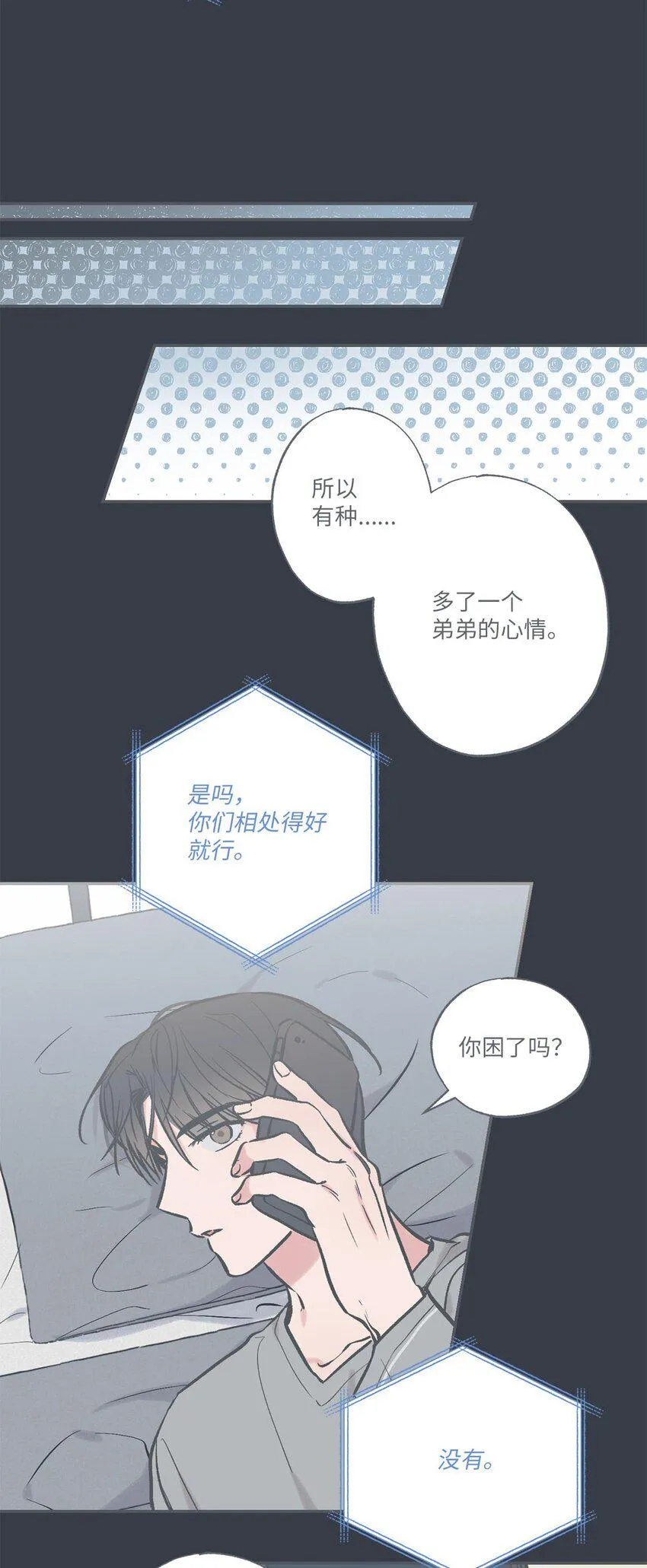 69 一起拍照 第15页