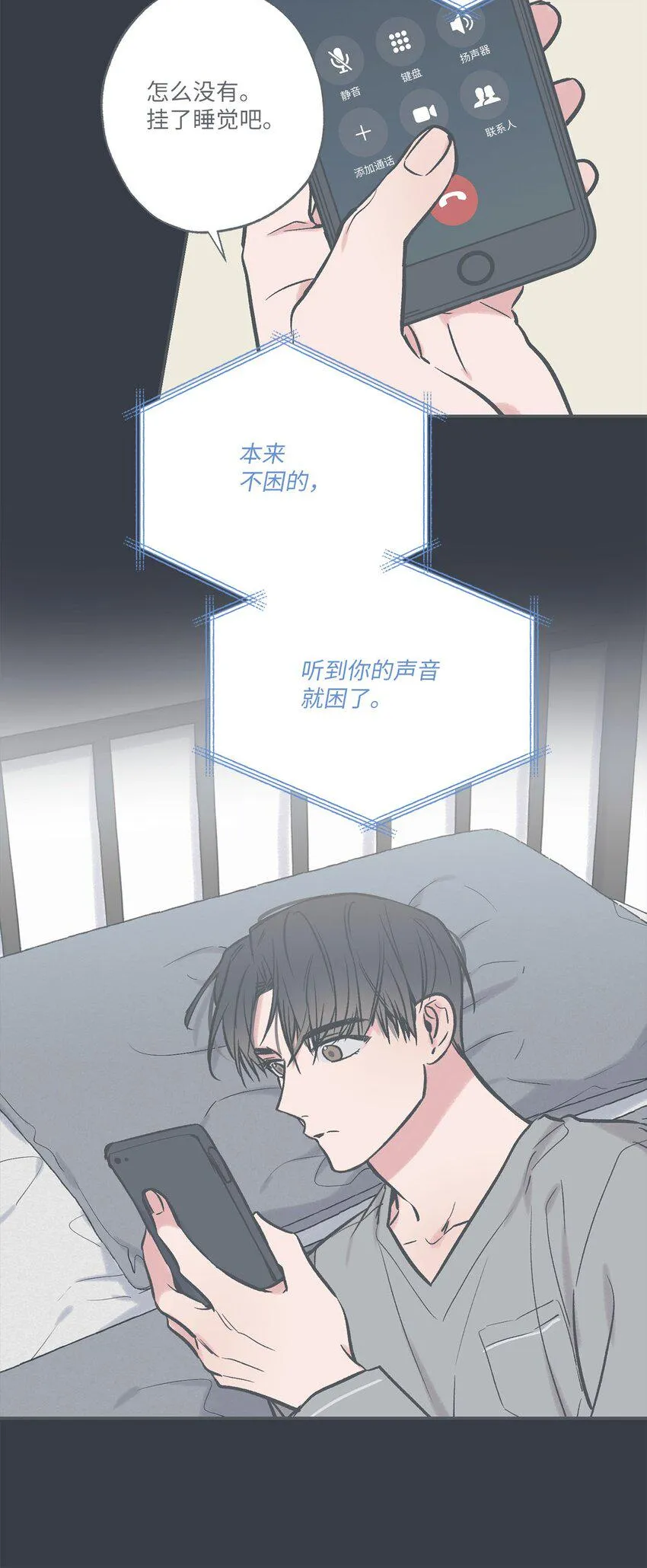 69 一起拍照 第16页