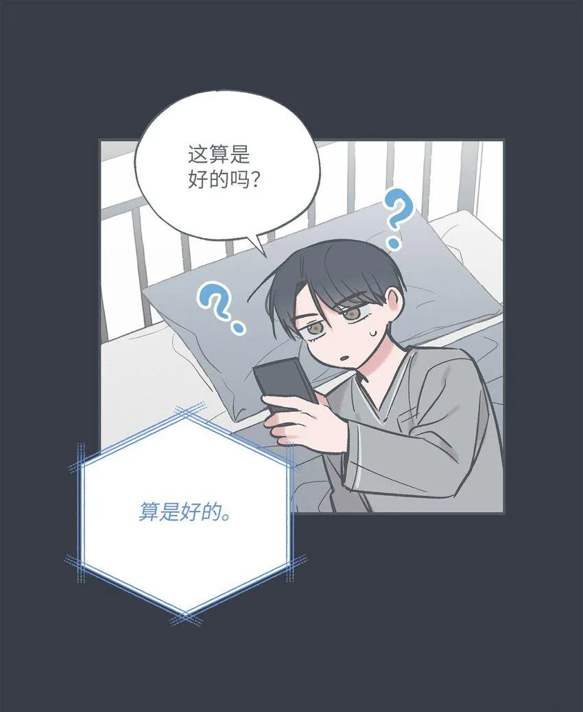 69 一起拍照 第17页