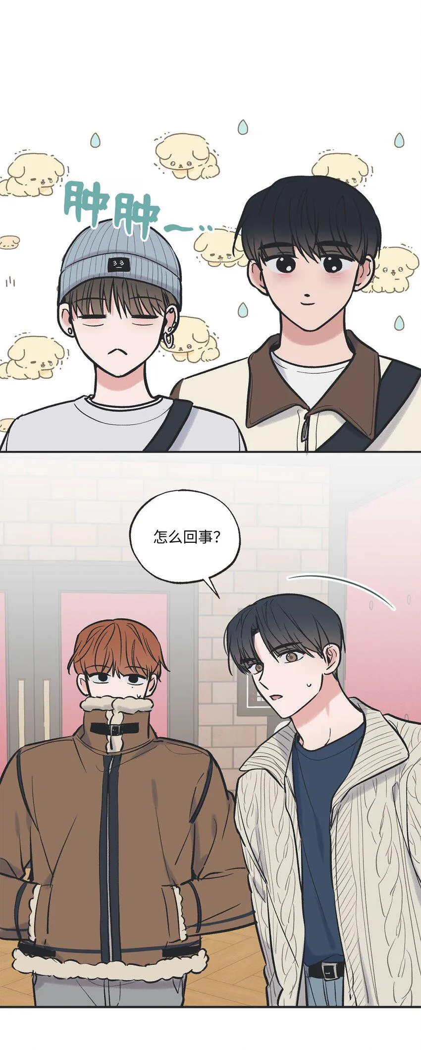 69 一起拍照 第25页
