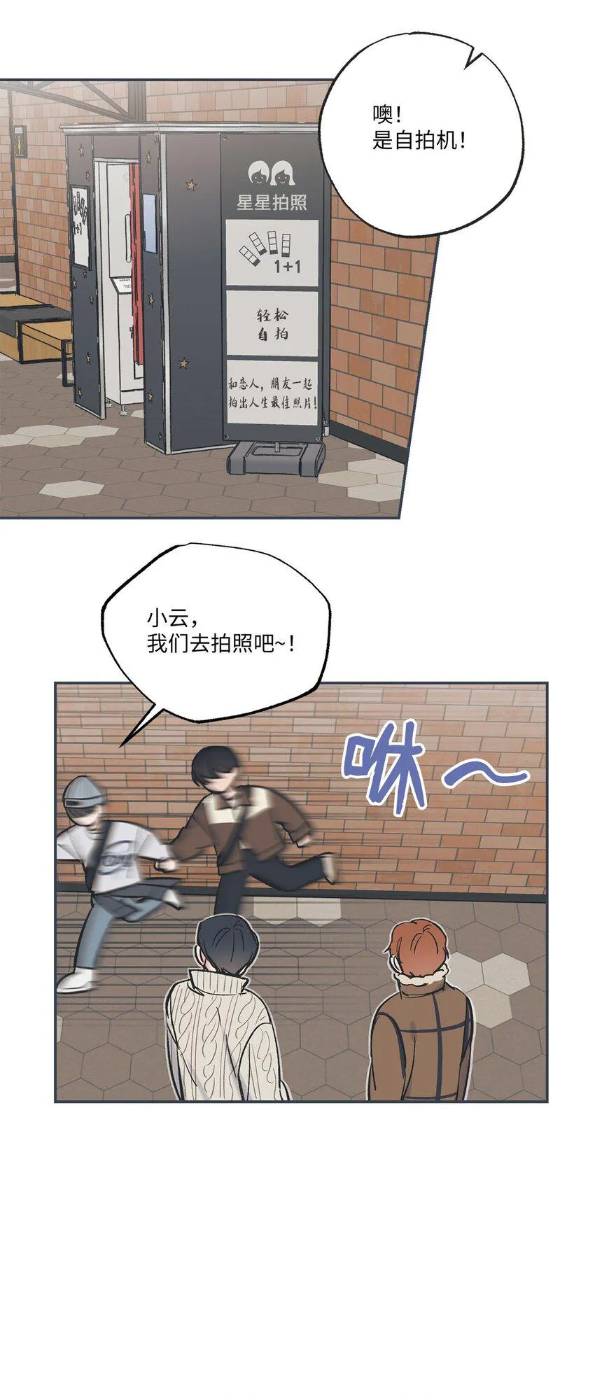 69 一起拍照 第29页
