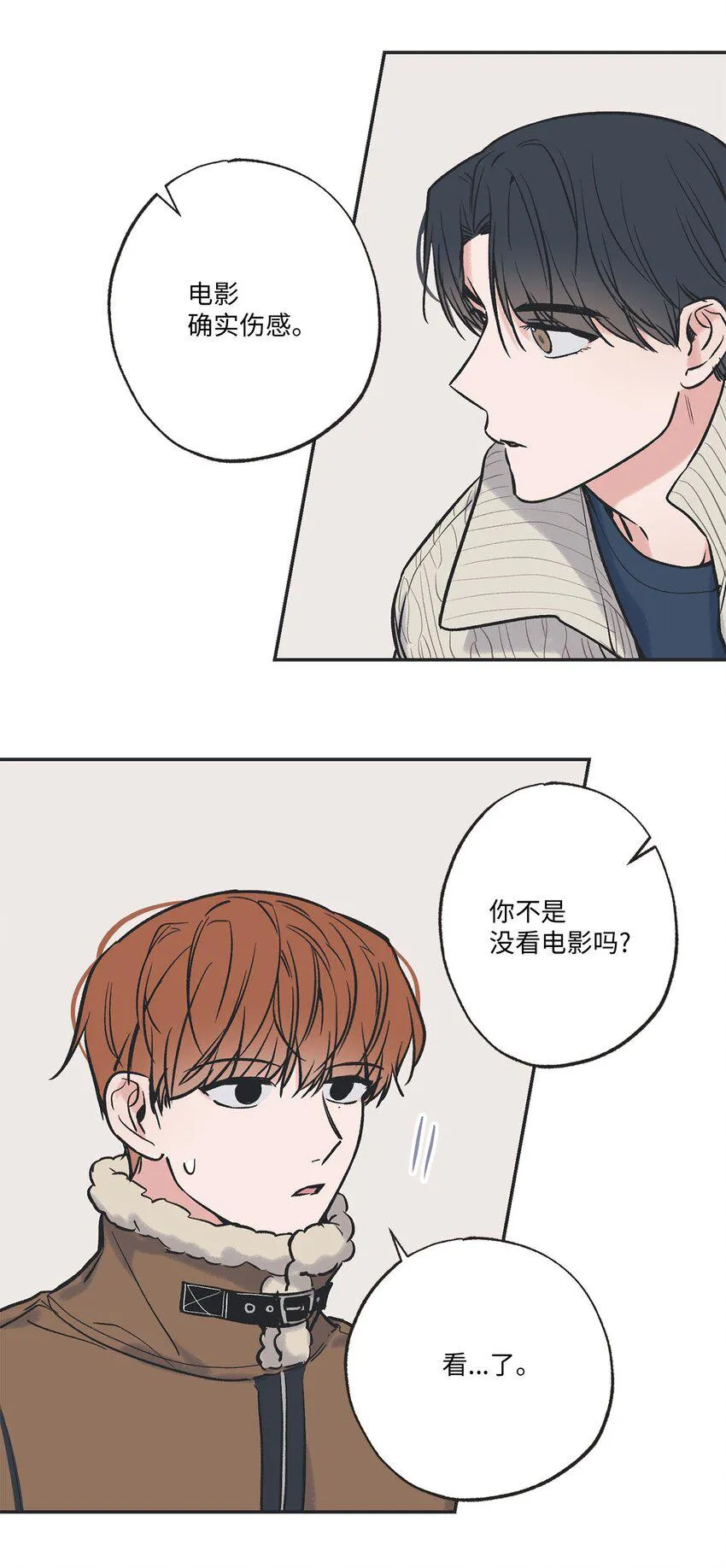 69 一起拍照 第31页