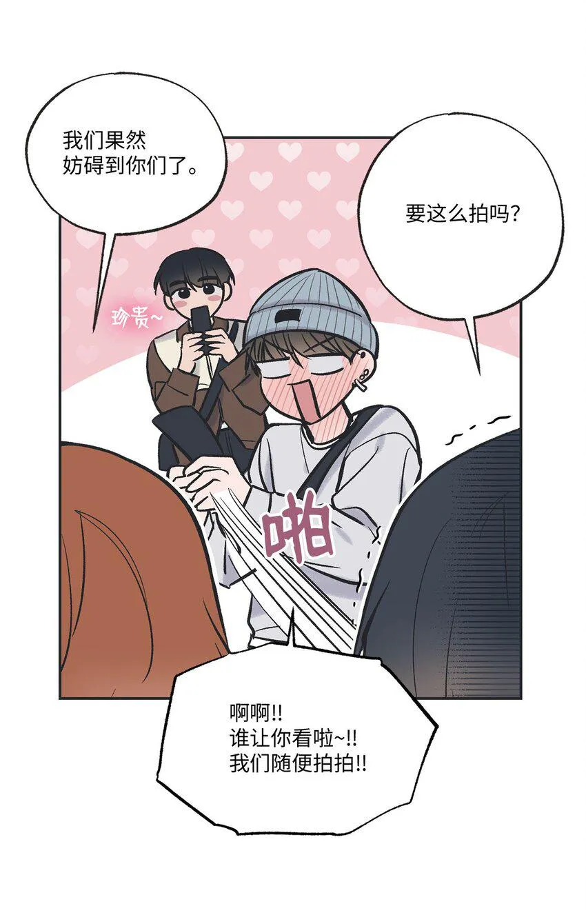 69 一起拍照 第40页