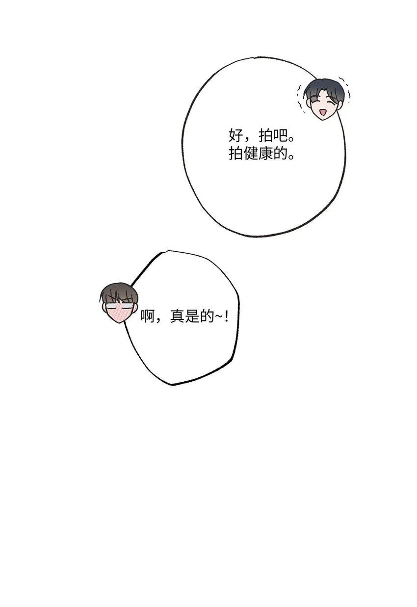69 一起拍照 第41页