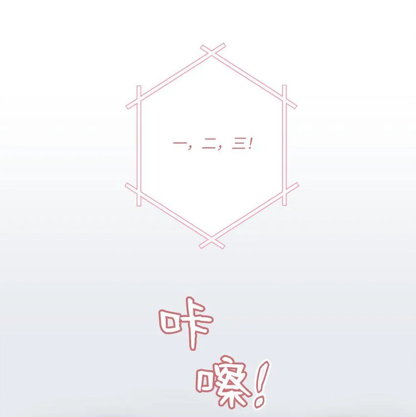 69 一起拍照 第43页