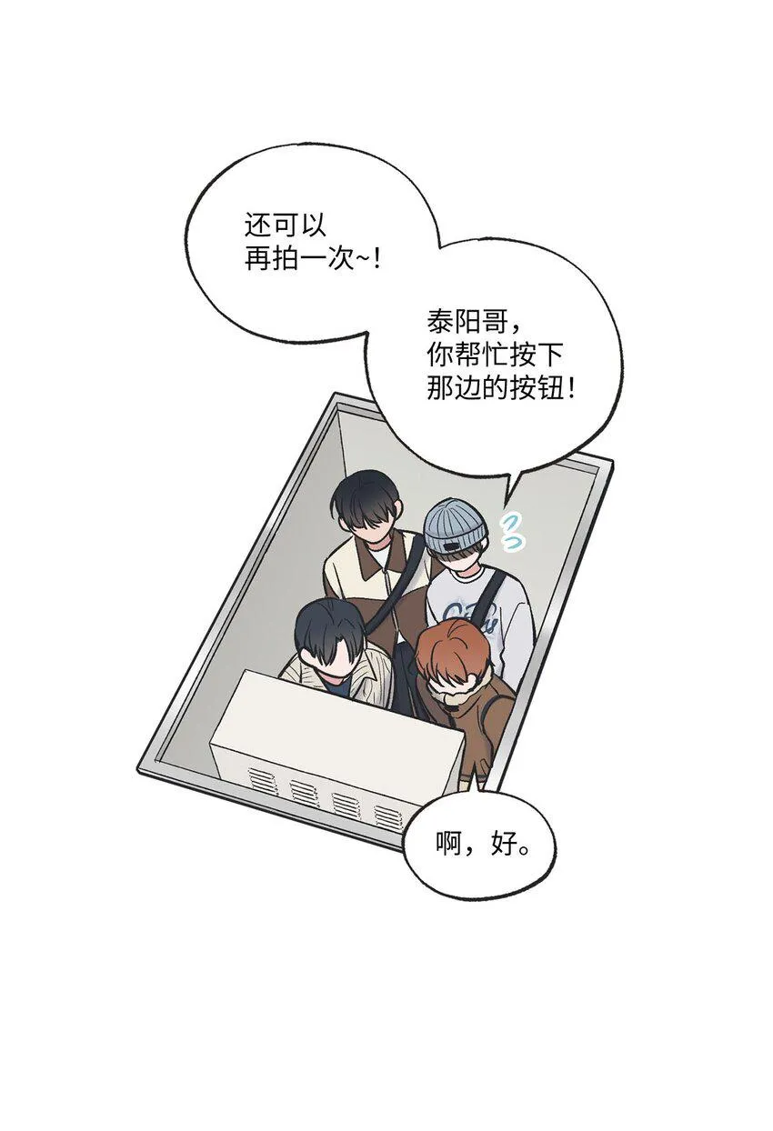 69 一起拍照 第54页