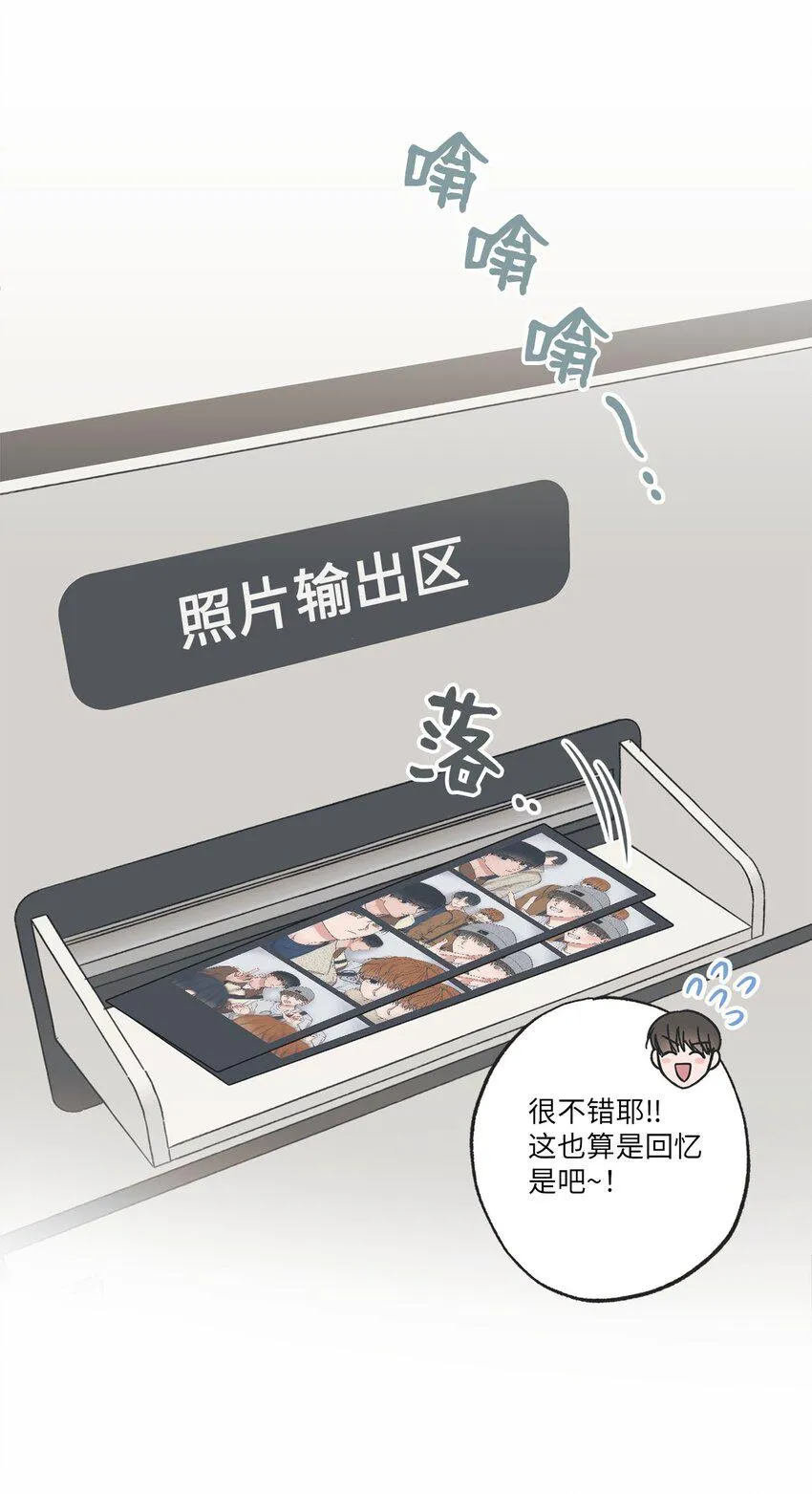 69 一起拍照 第57页