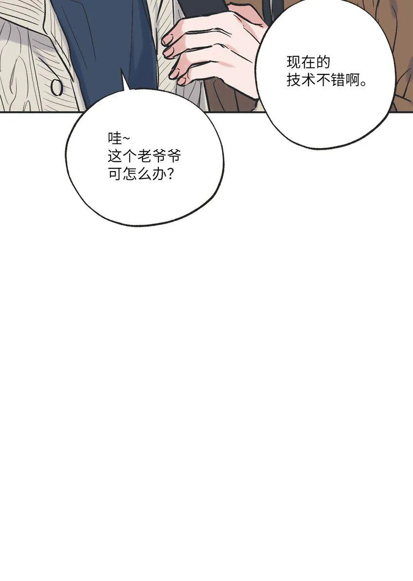 69 一起拍照 第59页