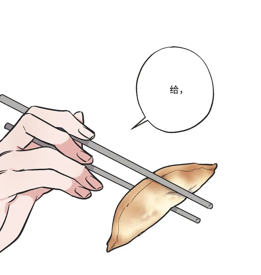70 一起吃饭 第23页