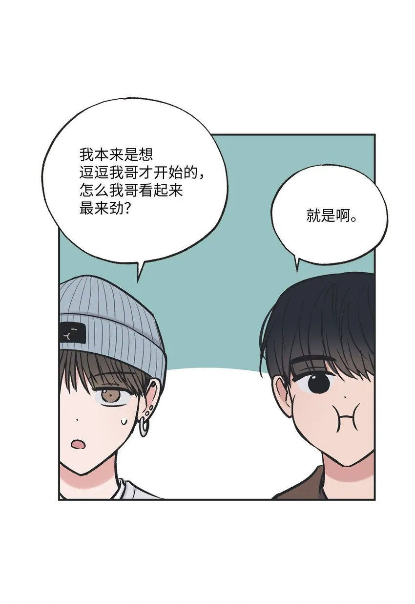 70 一起吃饭 第27页