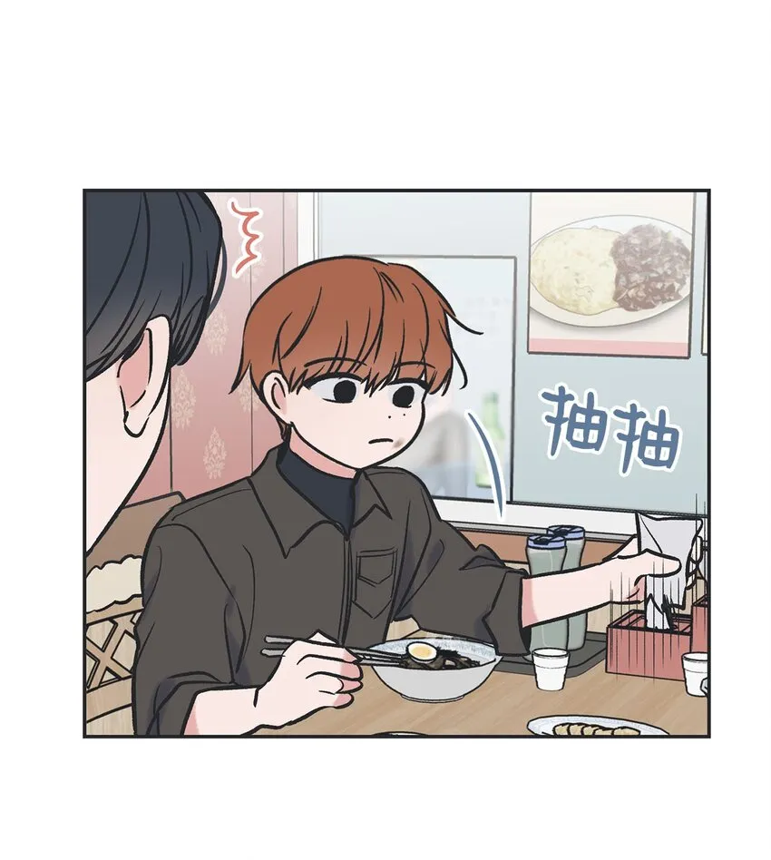70 一起吃饭 第33页