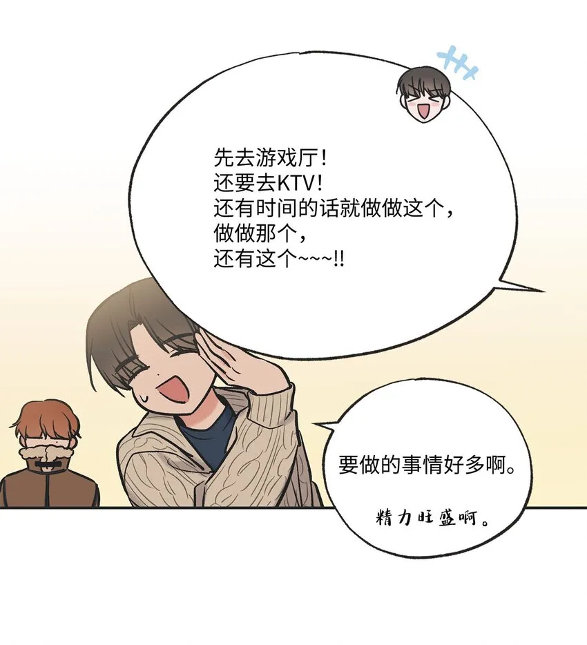 70 一起吃饭 第37页