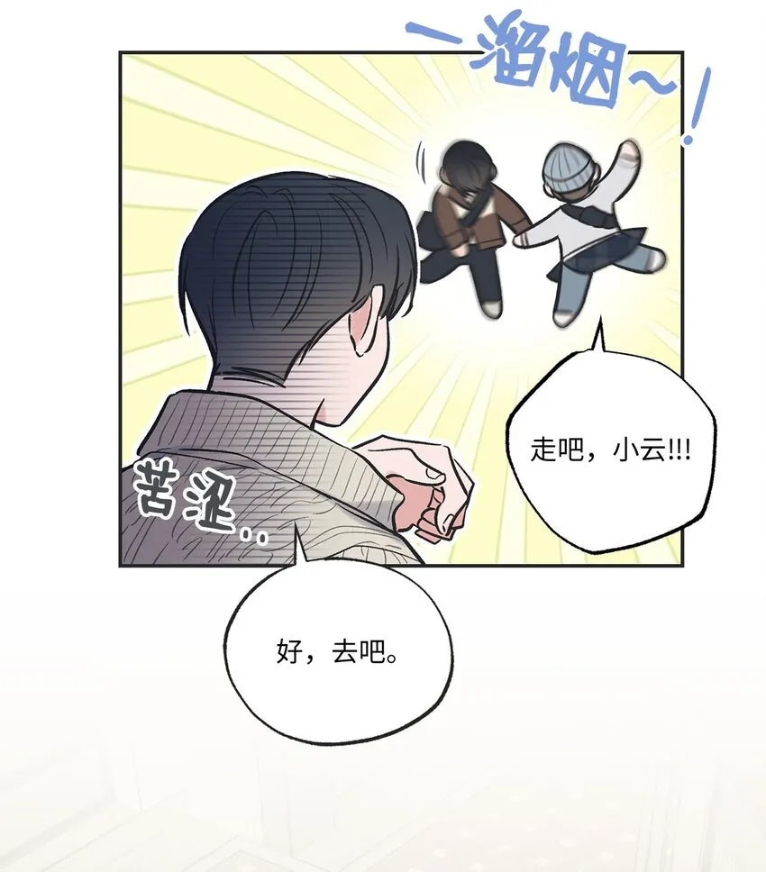 70 一起吃饭 第40页
