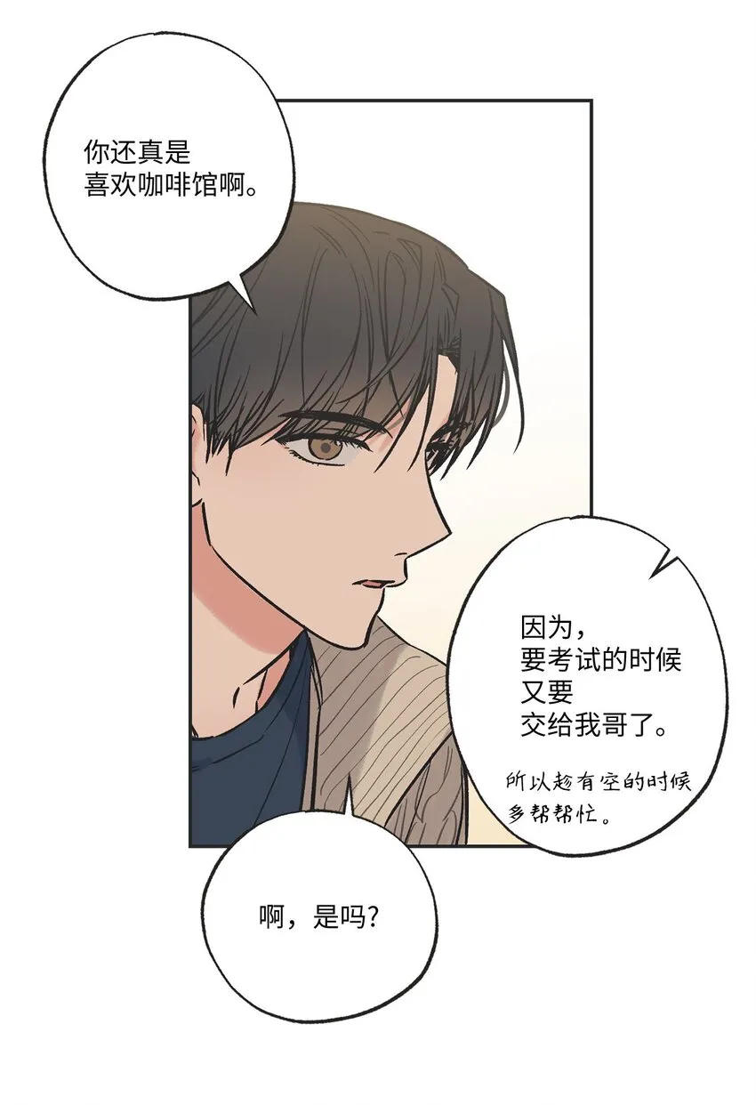 70 一起吃饭 第43页