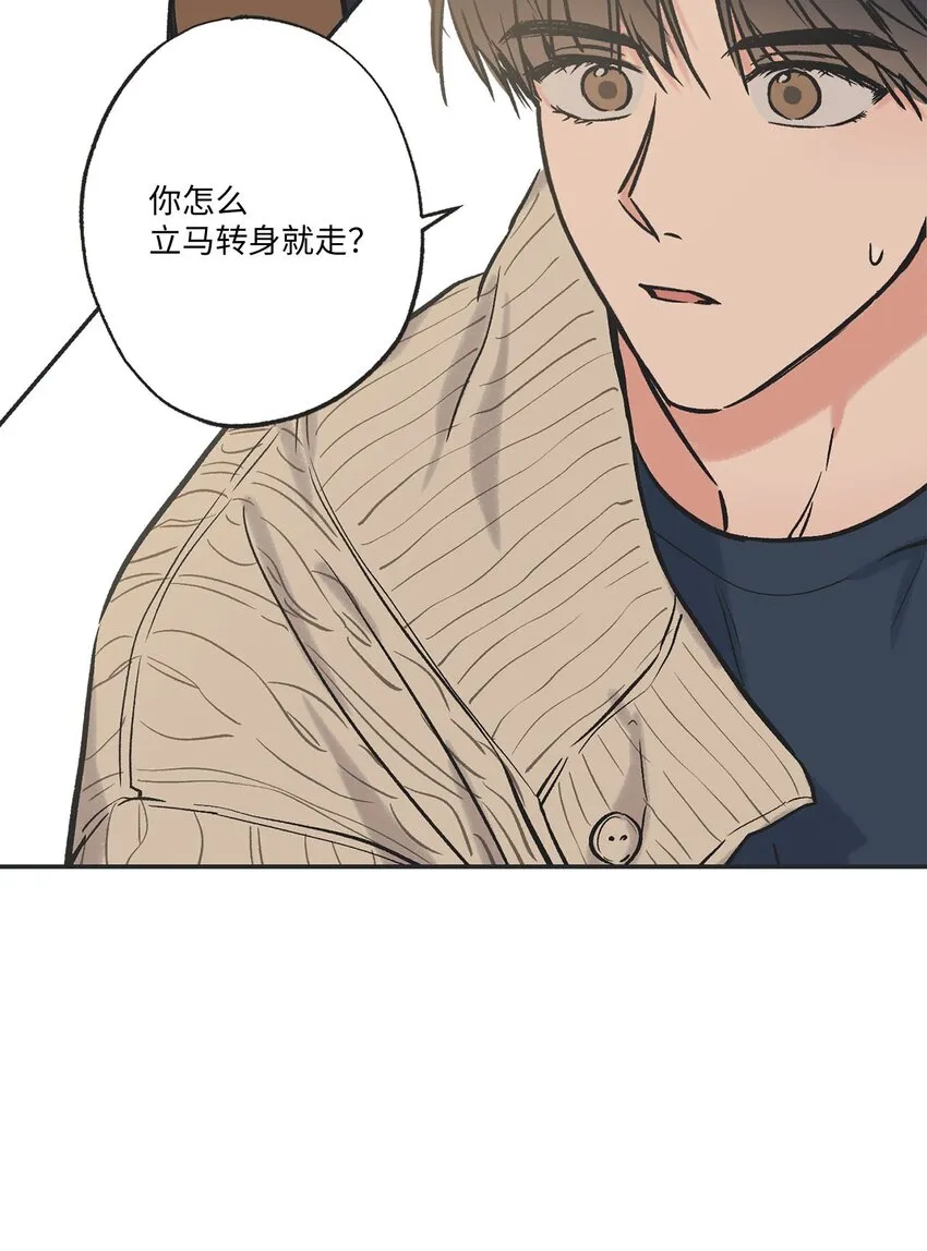 70 一起吃饭 第47页