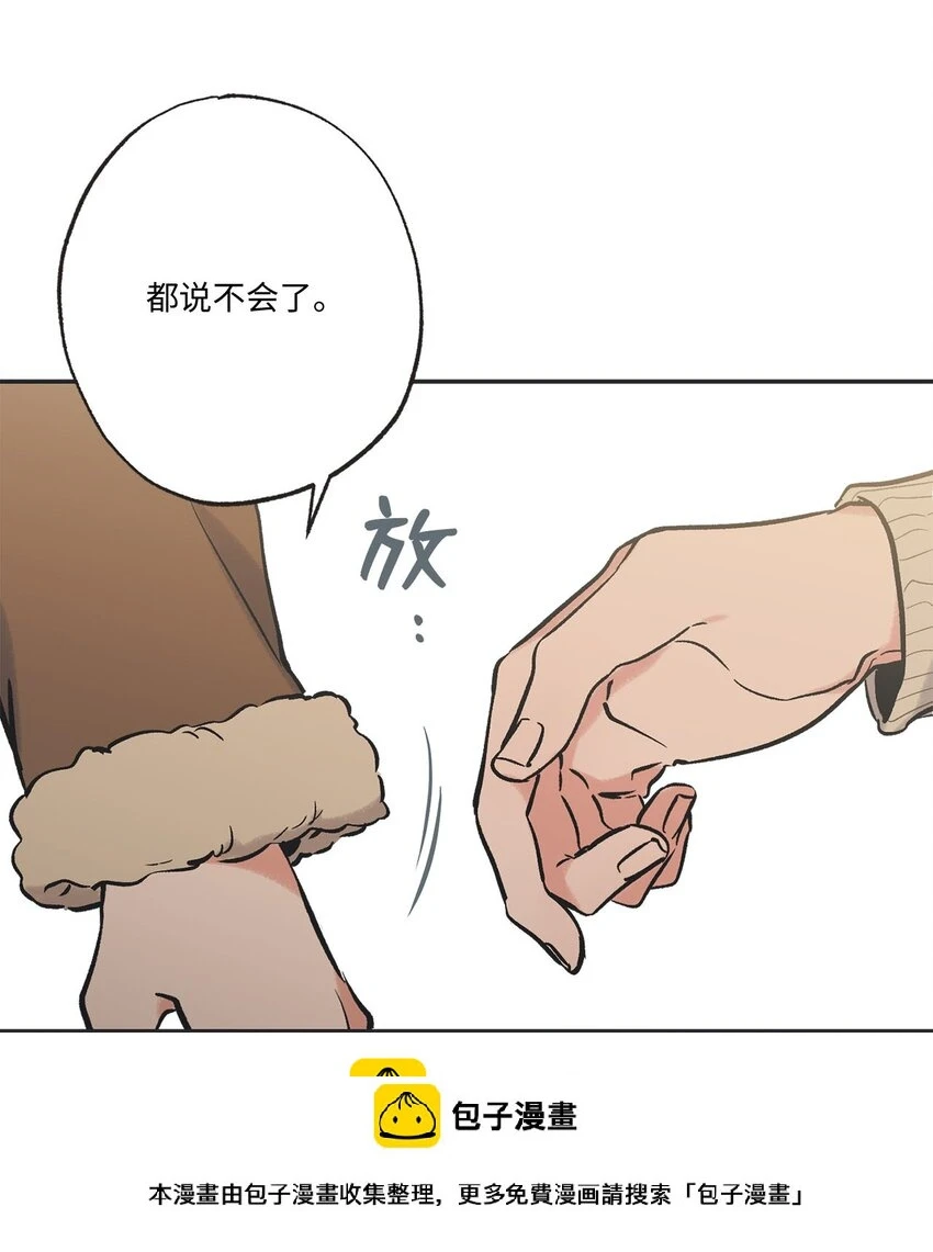 70 一起吃饭 第50页