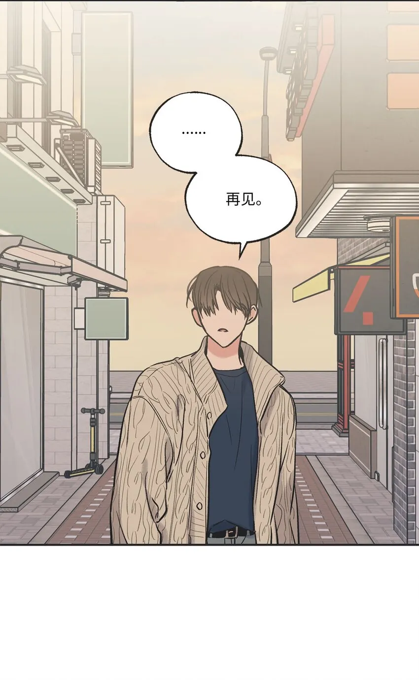 70 一起吃饭 第52页