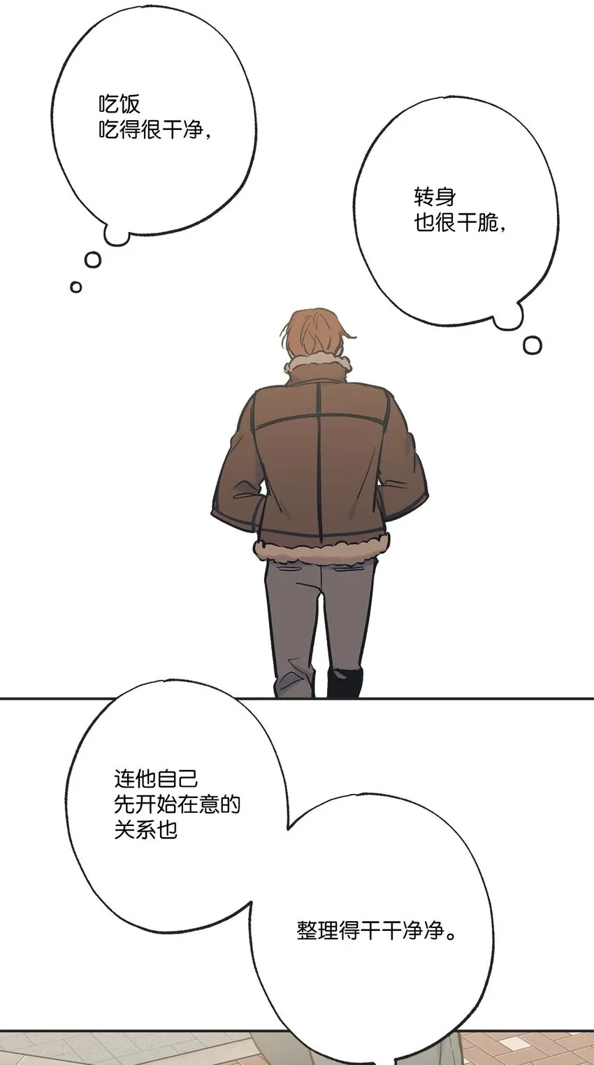 70 一起吃饭 第54页