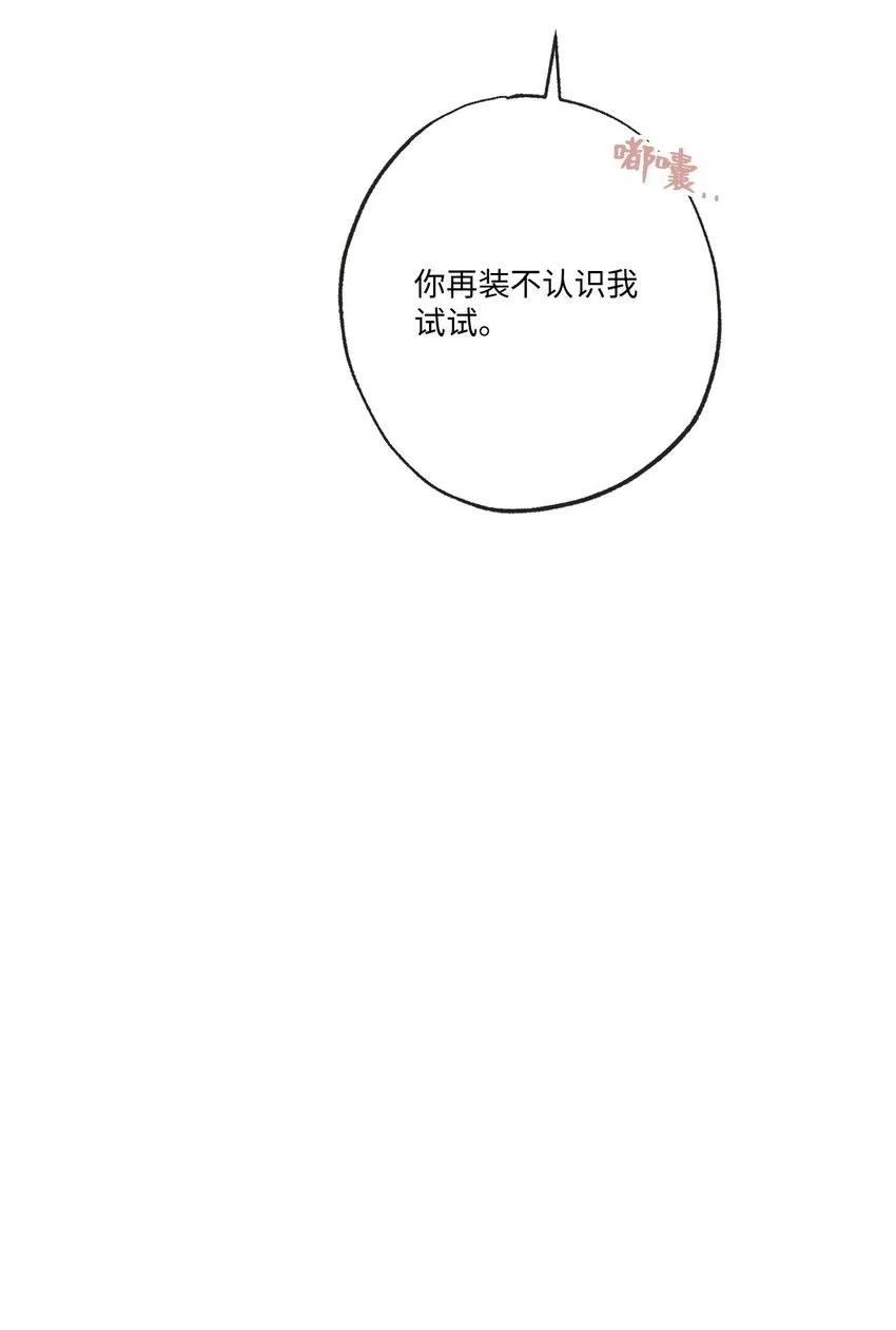 70 一起吃饭 第57页