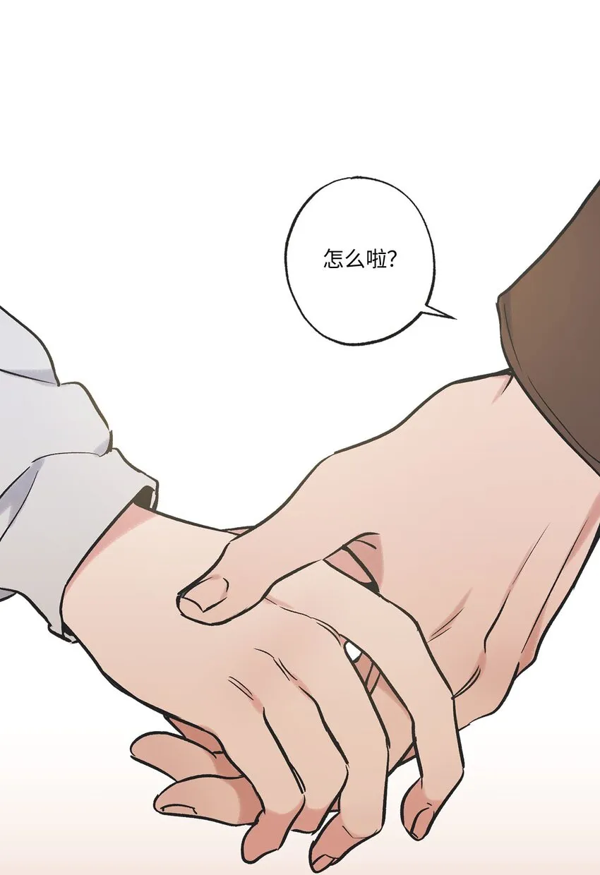 70 一起吃饭 第71页