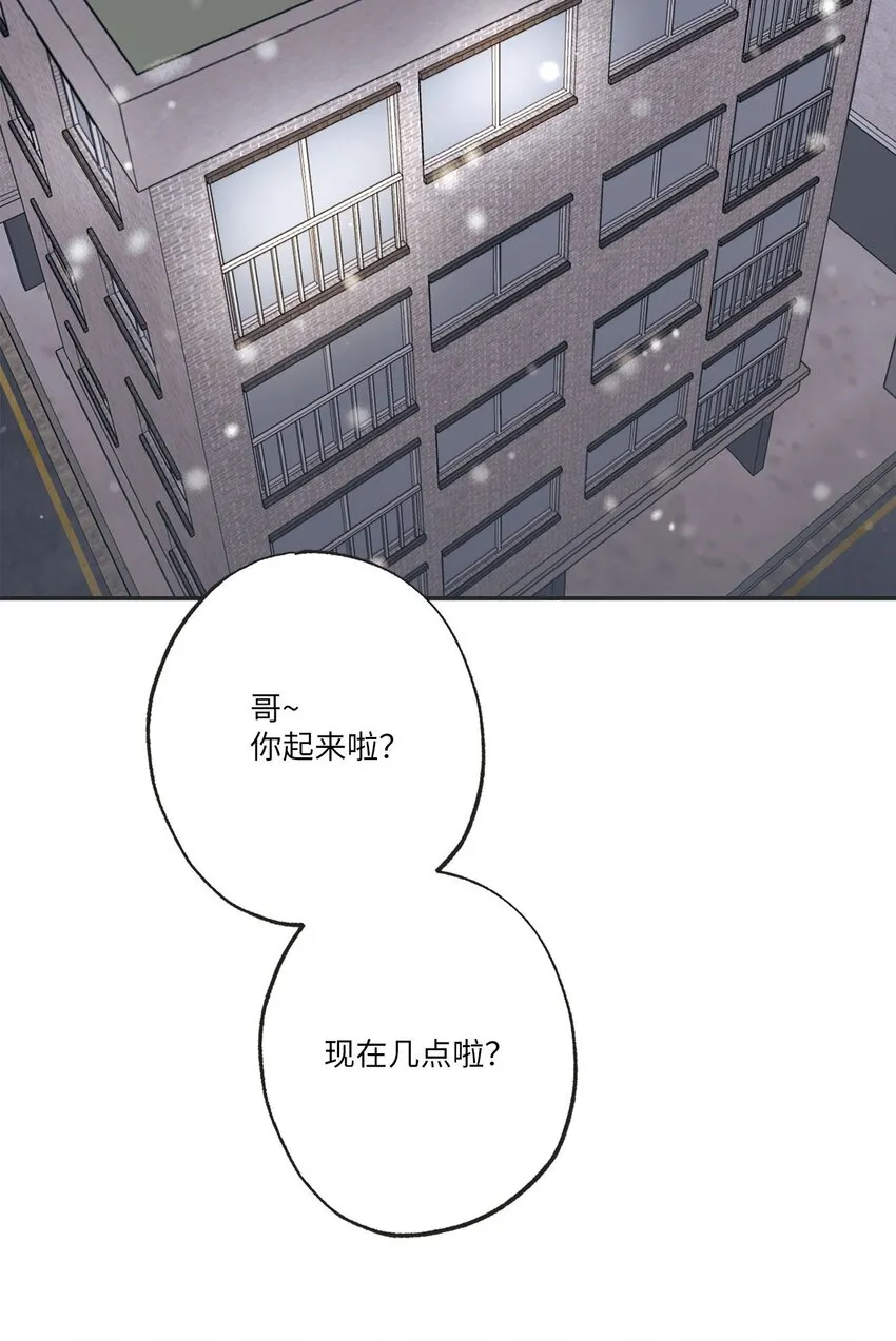 70 一起吃饭 第78页