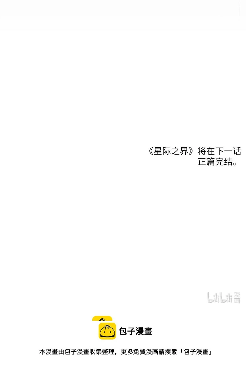 70 一起吃饭 第80页