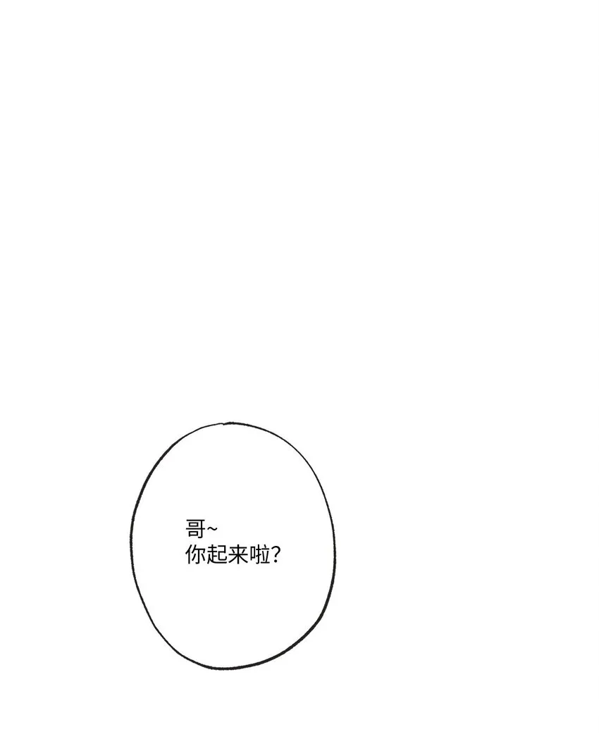 71 我们毕业啦 第1页