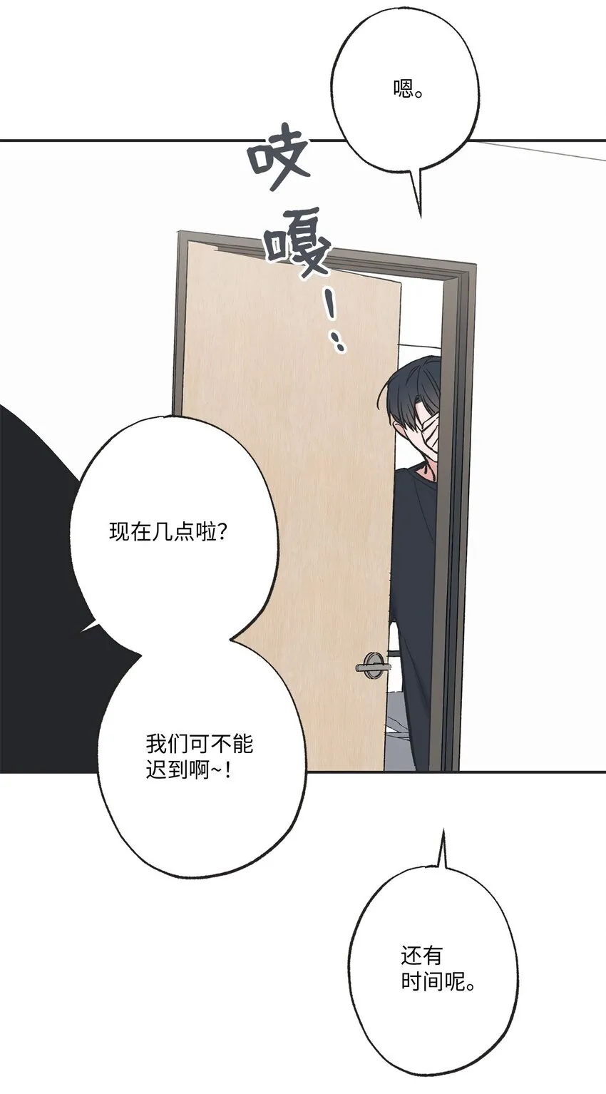 71 我们毕业啦 第3页