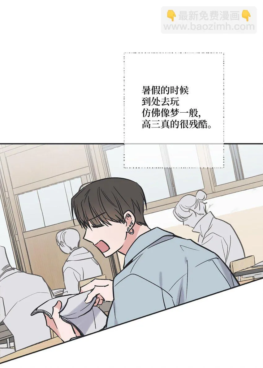 71 我们毕业啦 第14页
