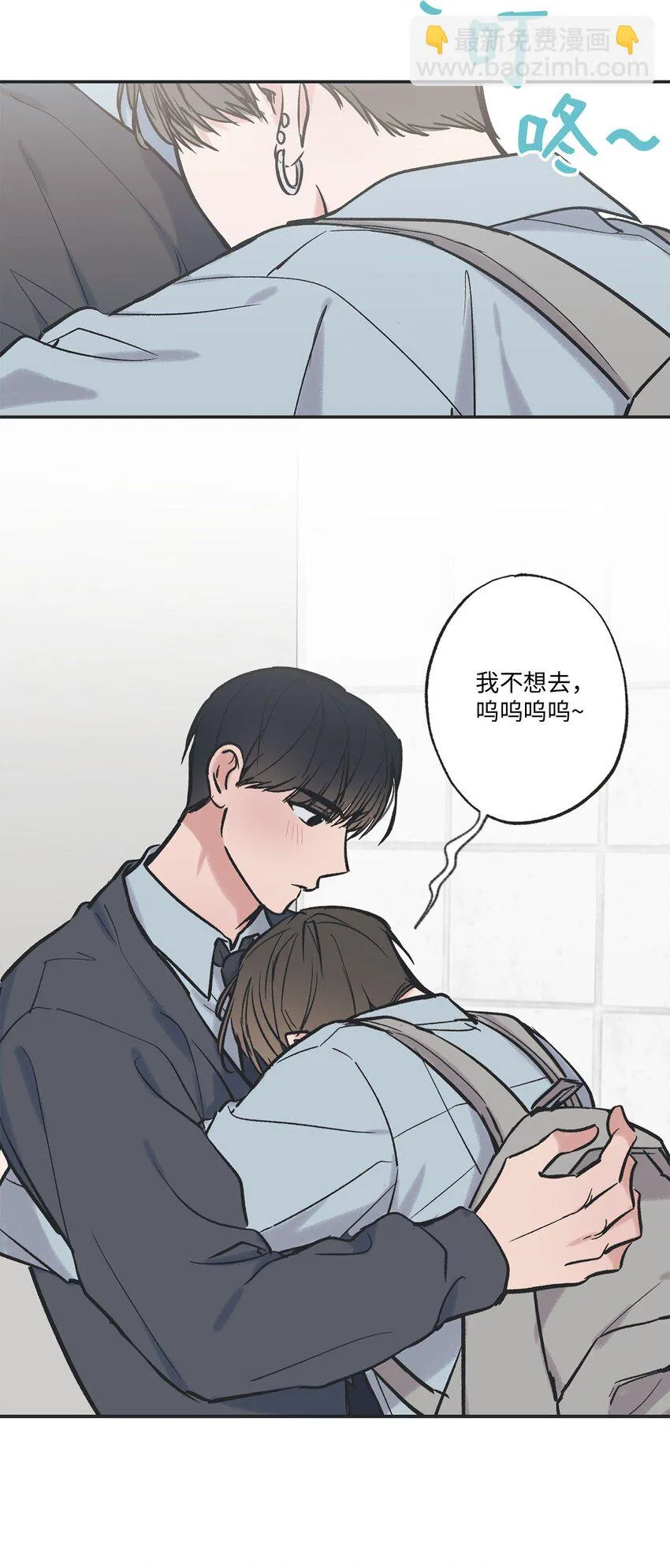 71 我们毕业啦 第17页