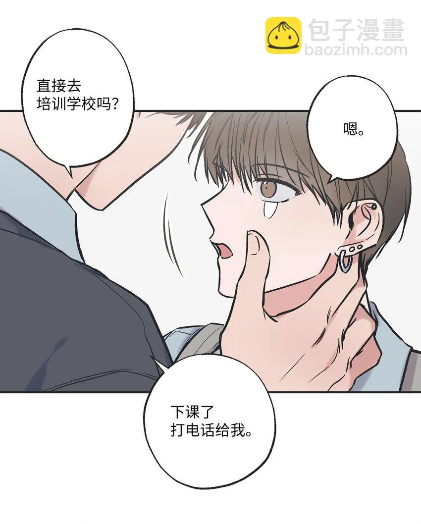 71 我们毕业啦 第18页