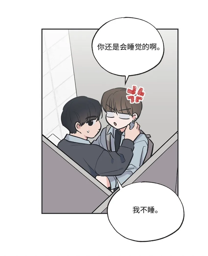 71 我们毕业啦 第19页
