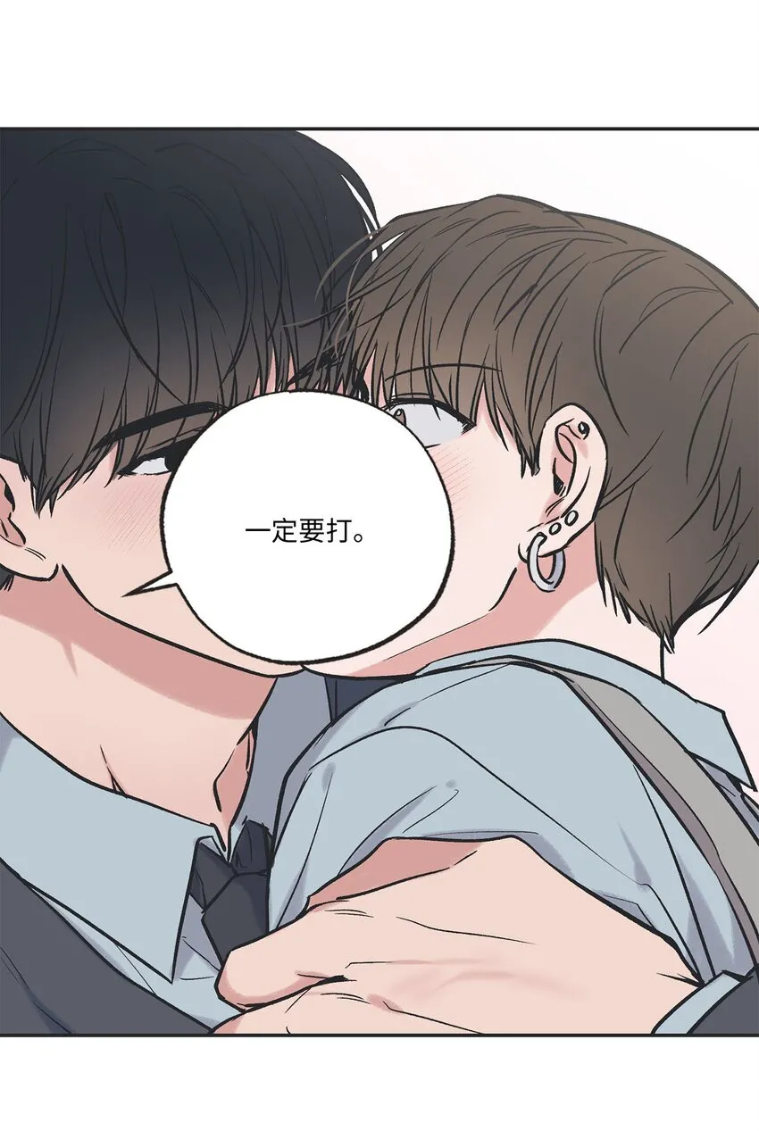 71 我们毕业啦 第21页