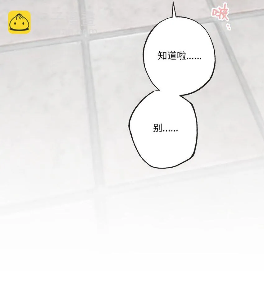 71 我们毕业啦 第24页