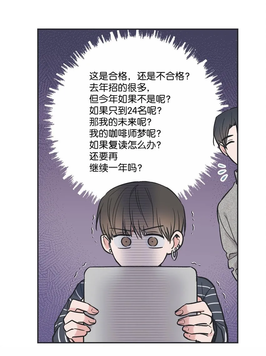 71 我们毕业啦 第28页