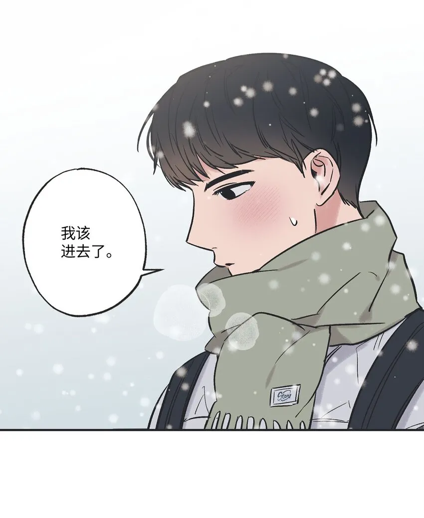 71 我们毕业啦 第38页