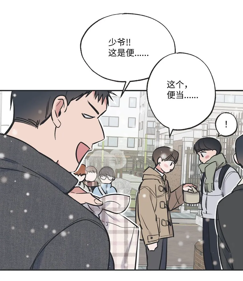 71 我们毕业啦 第39页