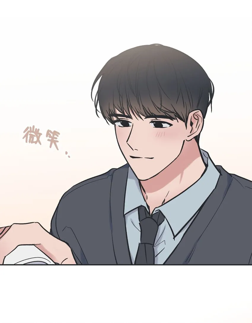 71 我们毕业啦 第45页