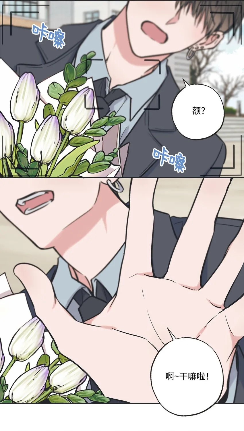 71 我们毕业啦 第49页