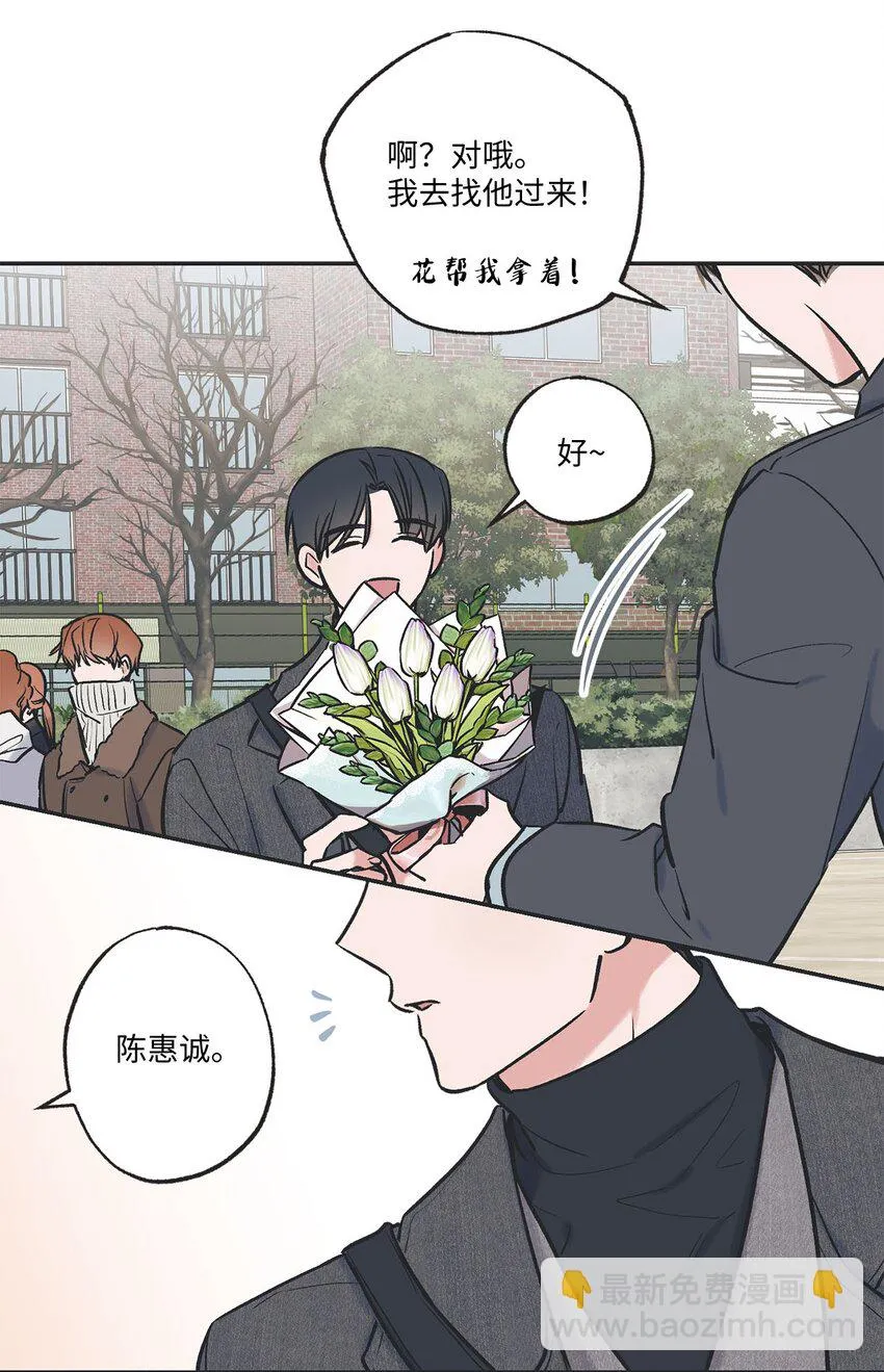 71 我们毕业啦 第52页