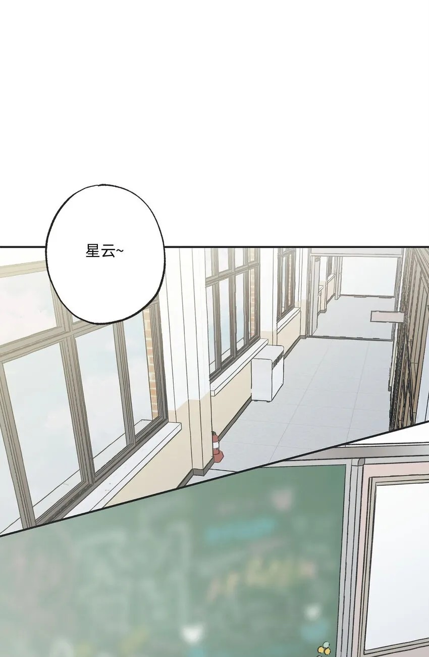 71 我们毕业啦 第54页