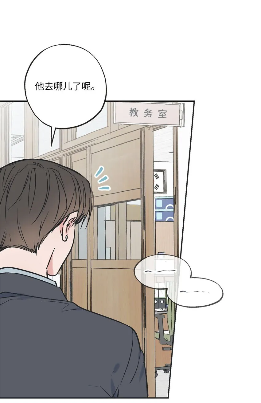 71 我们毕业啦 第56页