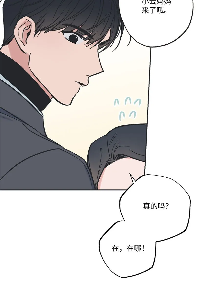 71 我们毕业啦 第59页