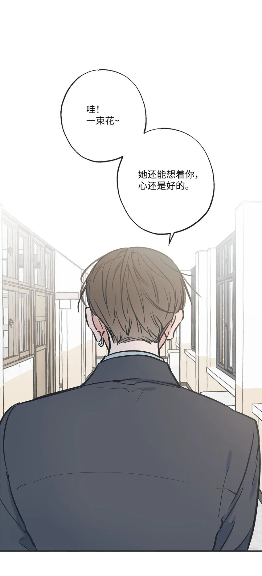 71 我们毕业啦 第66页