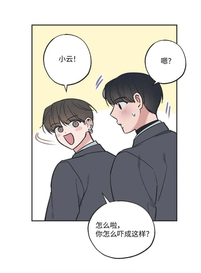 71 我们毕业啦 第70页