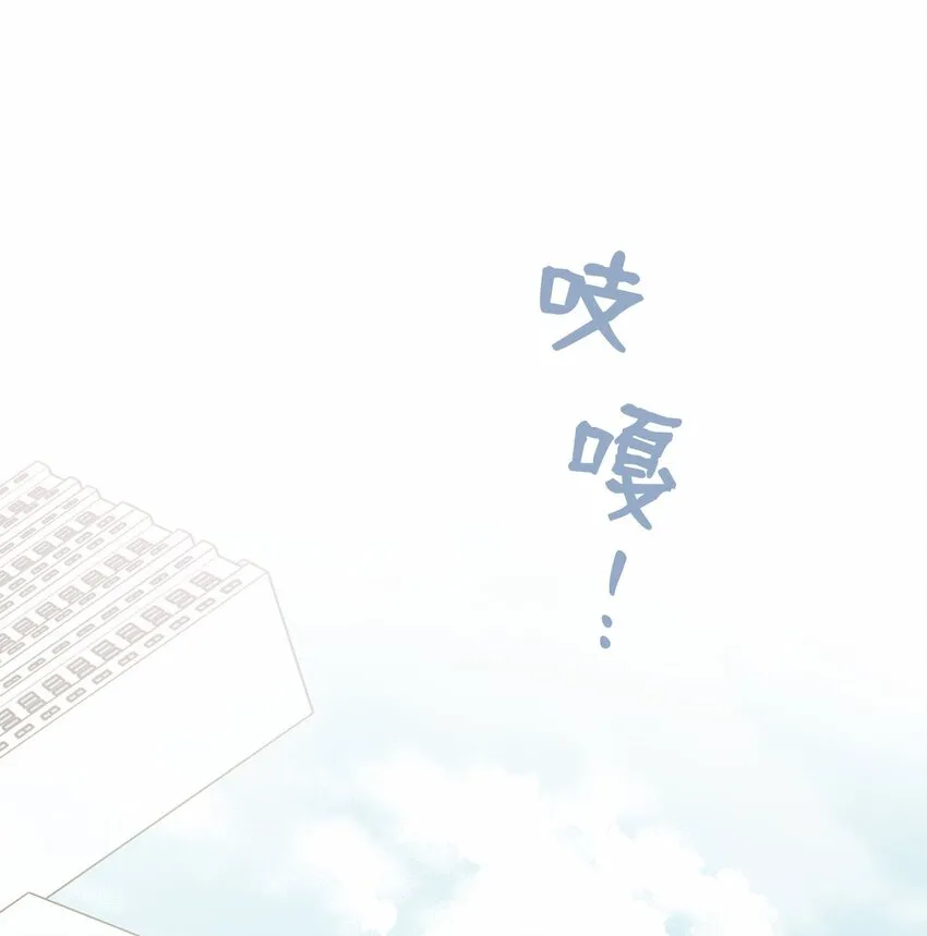 71 我们毕业啦 第73页