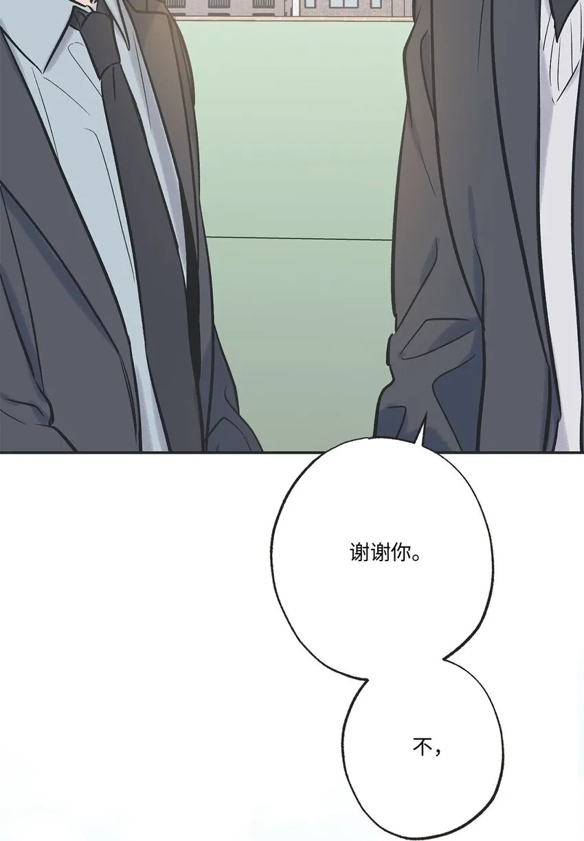 71 我们毕业啦 第84页