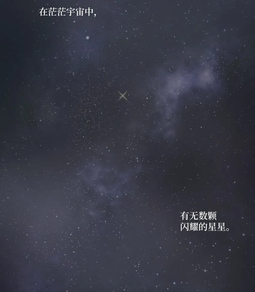 71 我们毕业啦 第89页
