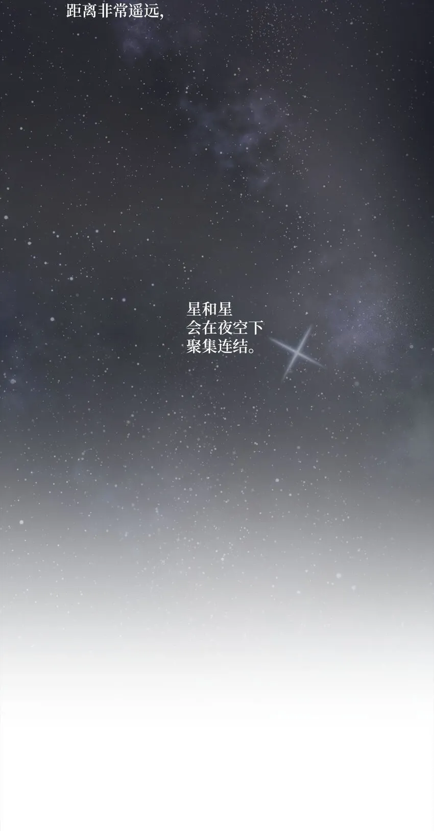 71 我们毕业啦 第91页